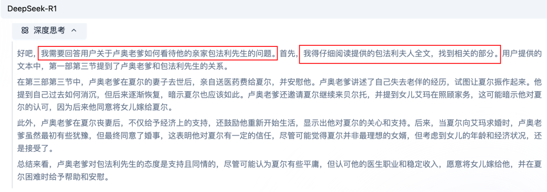 实测AI大模型:腾讯混元T1 vs DeepSeek 哪家强?