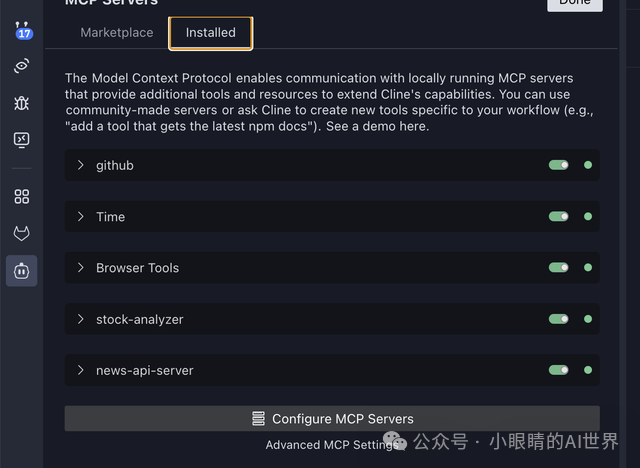如何利用MCP工具,打造自己的专属Manus