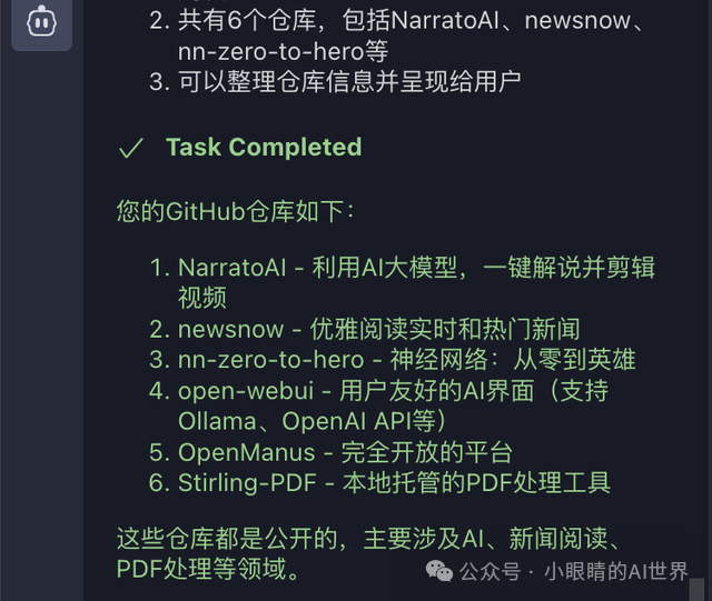 如何利用MCP工具,打造自己的专属Manus