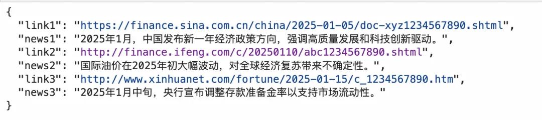 大模型联网搜索的短板与突破之路