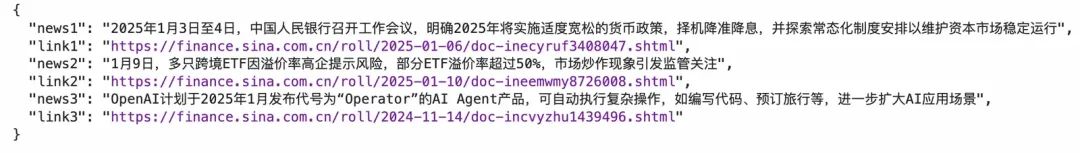 大模型联网搜索的短板与突破之路