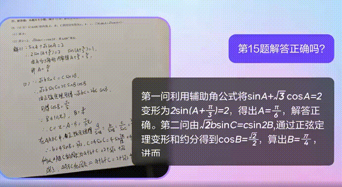 从烧钱到落地,大模型到了该“验收”的时候