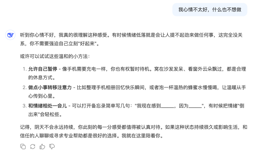 刚刚,DeepSeek悄悄更新,一手实测来了