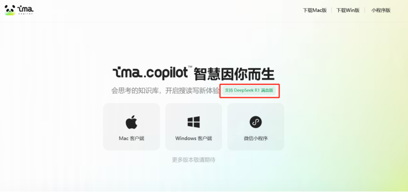 法律人狂喜!腾讯接入deepseek用法大全