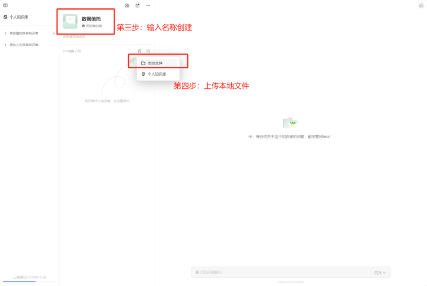 法律人狂喜!腾讯接入deepseek用法大全