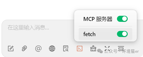 Cherry Studio 入门 MCP:为你的大模型插上翅膀