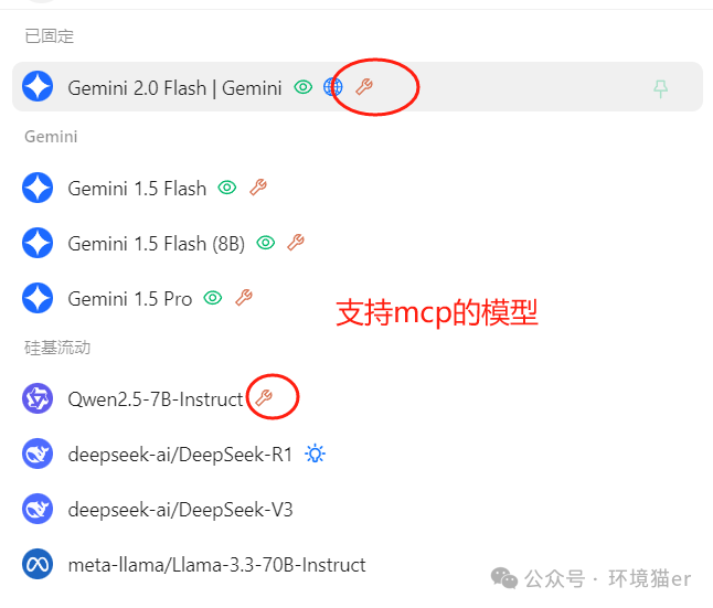Cherry Studio 入门 MCP:为你的大模型插上翅膀