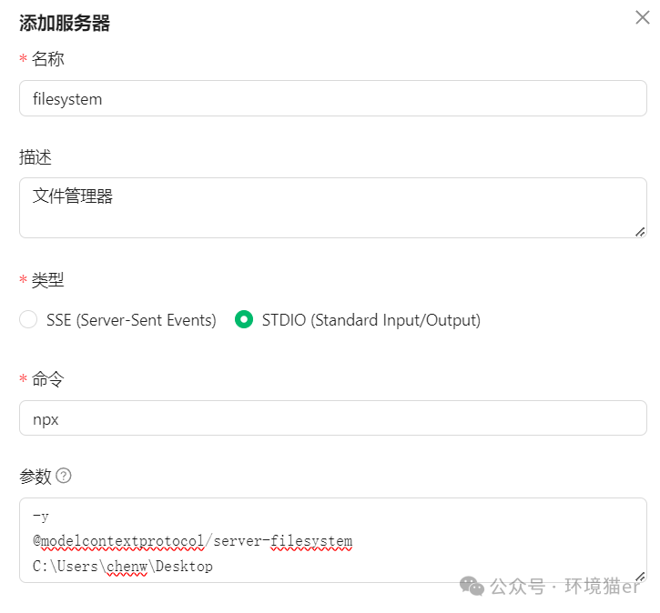 Cherry Studio 入门 MCP:为你的大模型插上翅膀