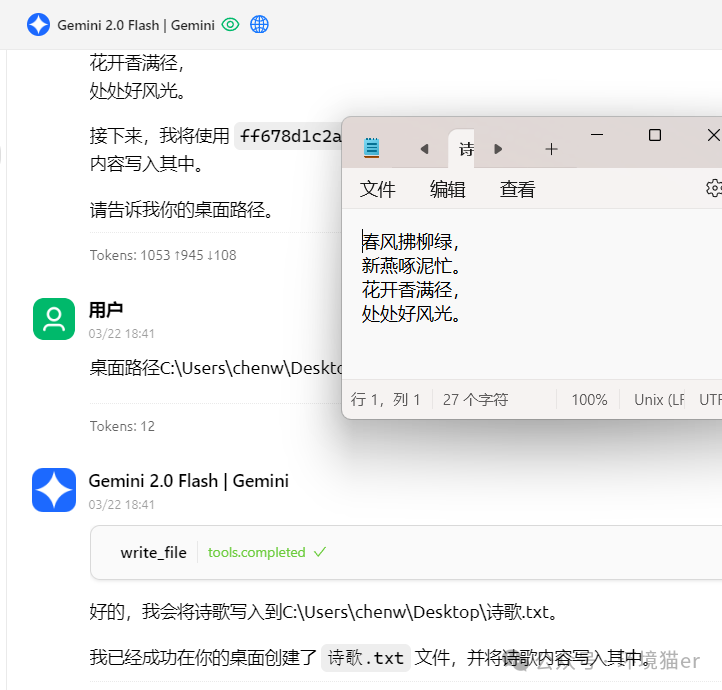 Cherry Studio 入门 MCP:为你的大模型插上翅膀