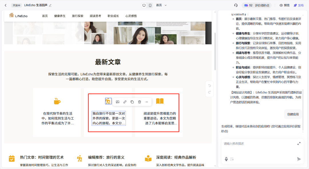 百度推出的“秒哒”到底如何？实测效果来了