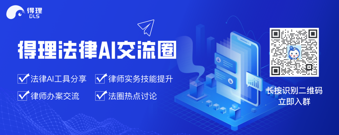 通用大模型 VS 法律专业大模型——谁更会写答辩状?六大陷阱实测
