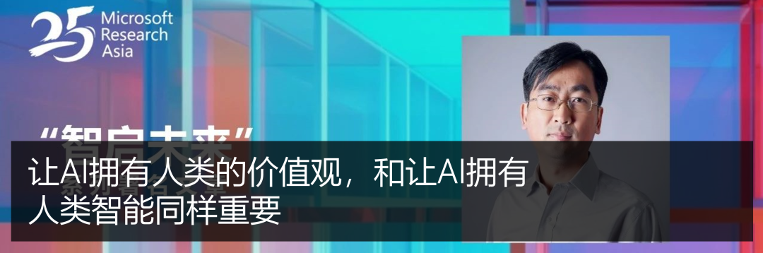 人工智能评测新范式:解锁AI性能的可解释力与预测力