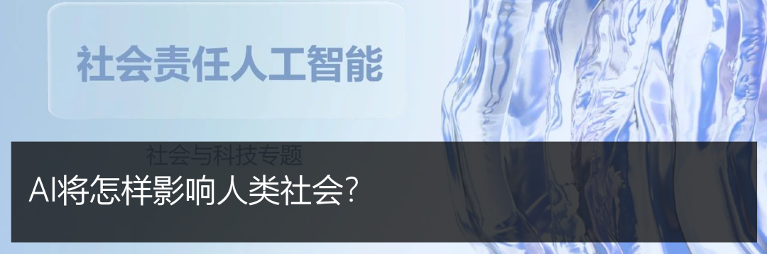 人工智能评测新范式:解锁AI性能的可解释力与预测力