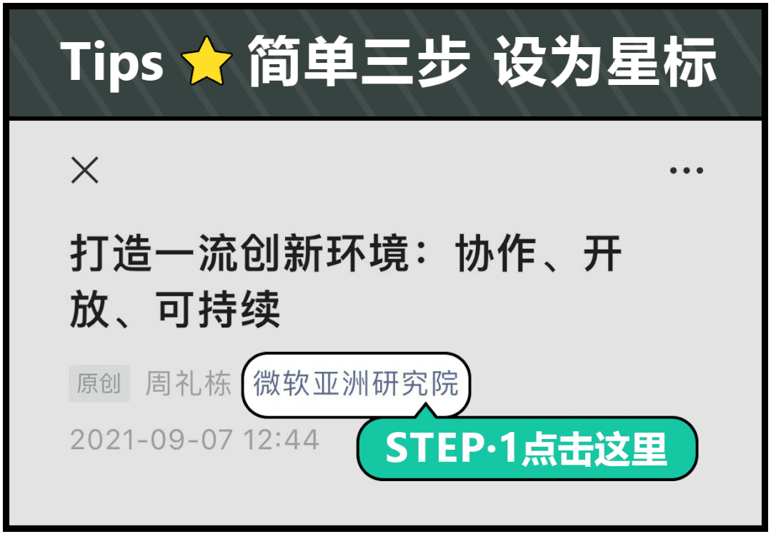 人工智能评测新范式:解锁AI性能的可解释力与预测力