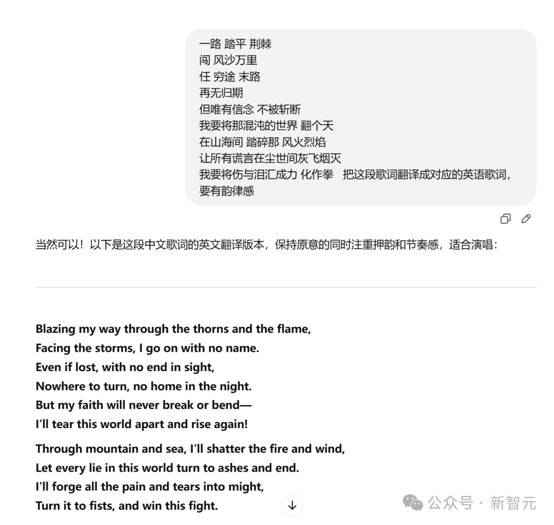 全球首款音乐推理模型Mureka O1首秀！爆改周杰伦，AI音乐进入DeepSeek时刻