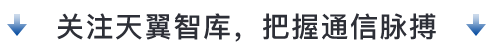 中国电信在人工智能领域的优势和亟需破解的难题
