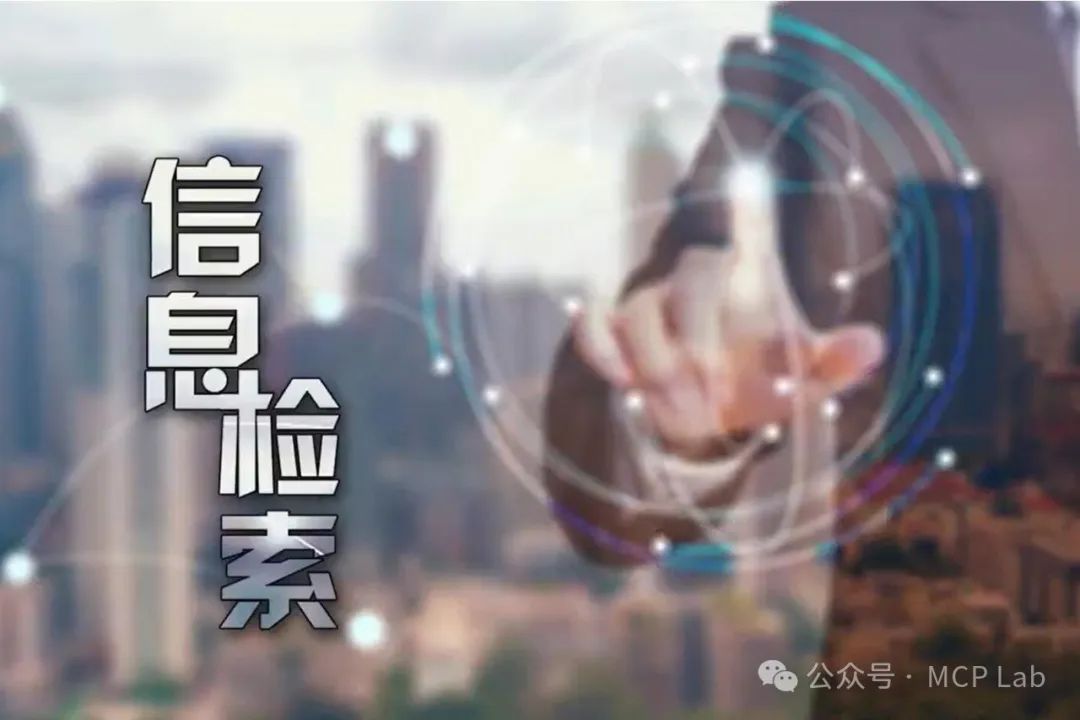 Perplexity Ask MCP Server:实时网络搜索的MCP生态连接器!(附详细实操手册)