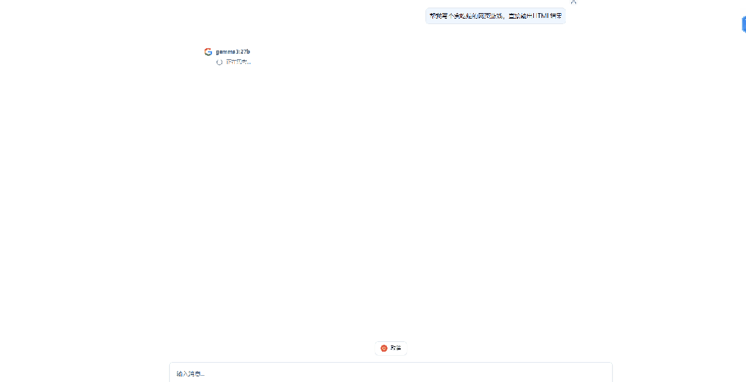 5000元主机打造270亿参数大模型+知识库+智能体开发一体机（Win10版）