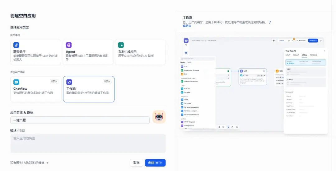 5000元主机打造270亿参数大模型+知识库+智能体开发一体机（Win10版）