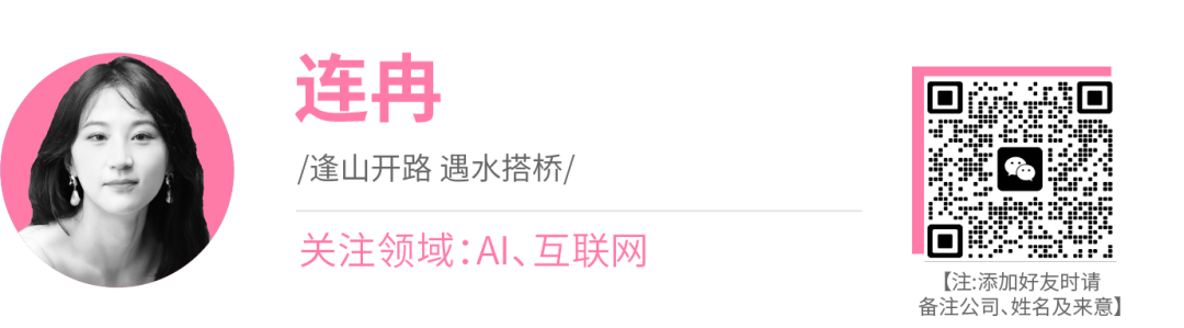 智谱发布免费的超级 Agent:像 Manus 一样干活,像 DeepSeek 一样思考