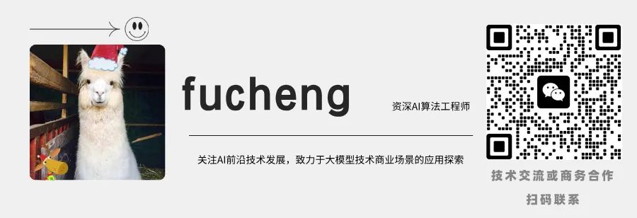 FunctionCall还没学会，又来了MCP，一文搞懂他们的区别