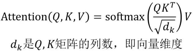 Transformer到底解决什么问题?