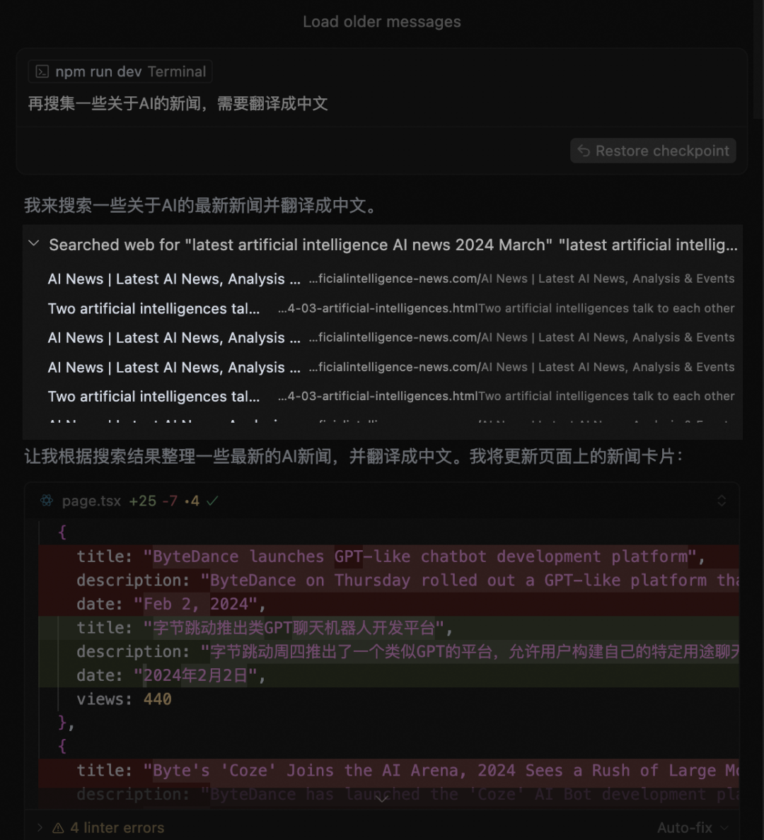 MCP协议入门指南,4个案例+2个实践全解析!