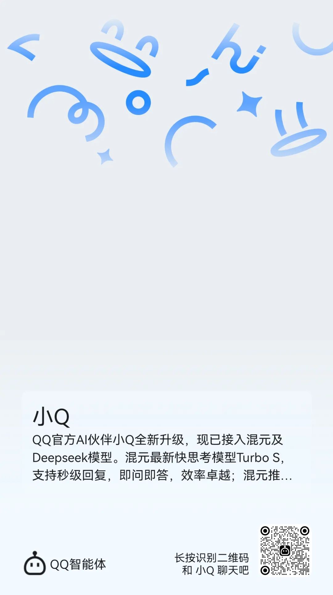 MCP协议深度解读：技术创新正以前所未有的速度突破