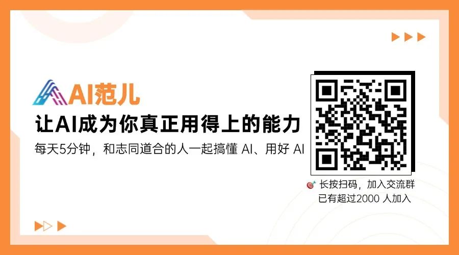 Altman 正在悄悄打造“AI版X”？ChatGPT社交功能曝光
