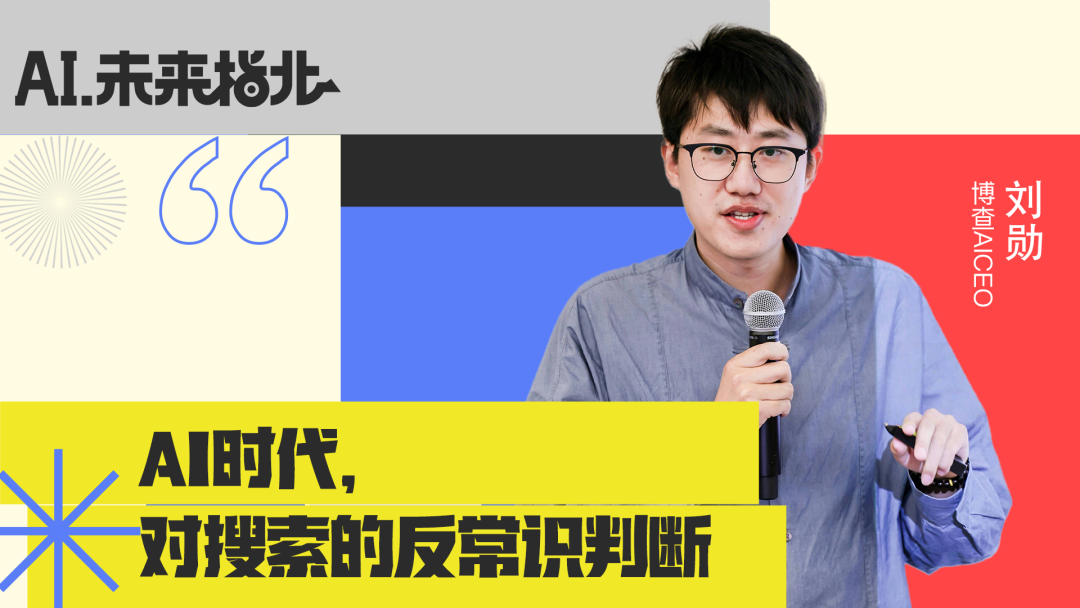 为DeepSeek提供“联网搜索”功能的这家公司，把价格打到了Bing的1/3