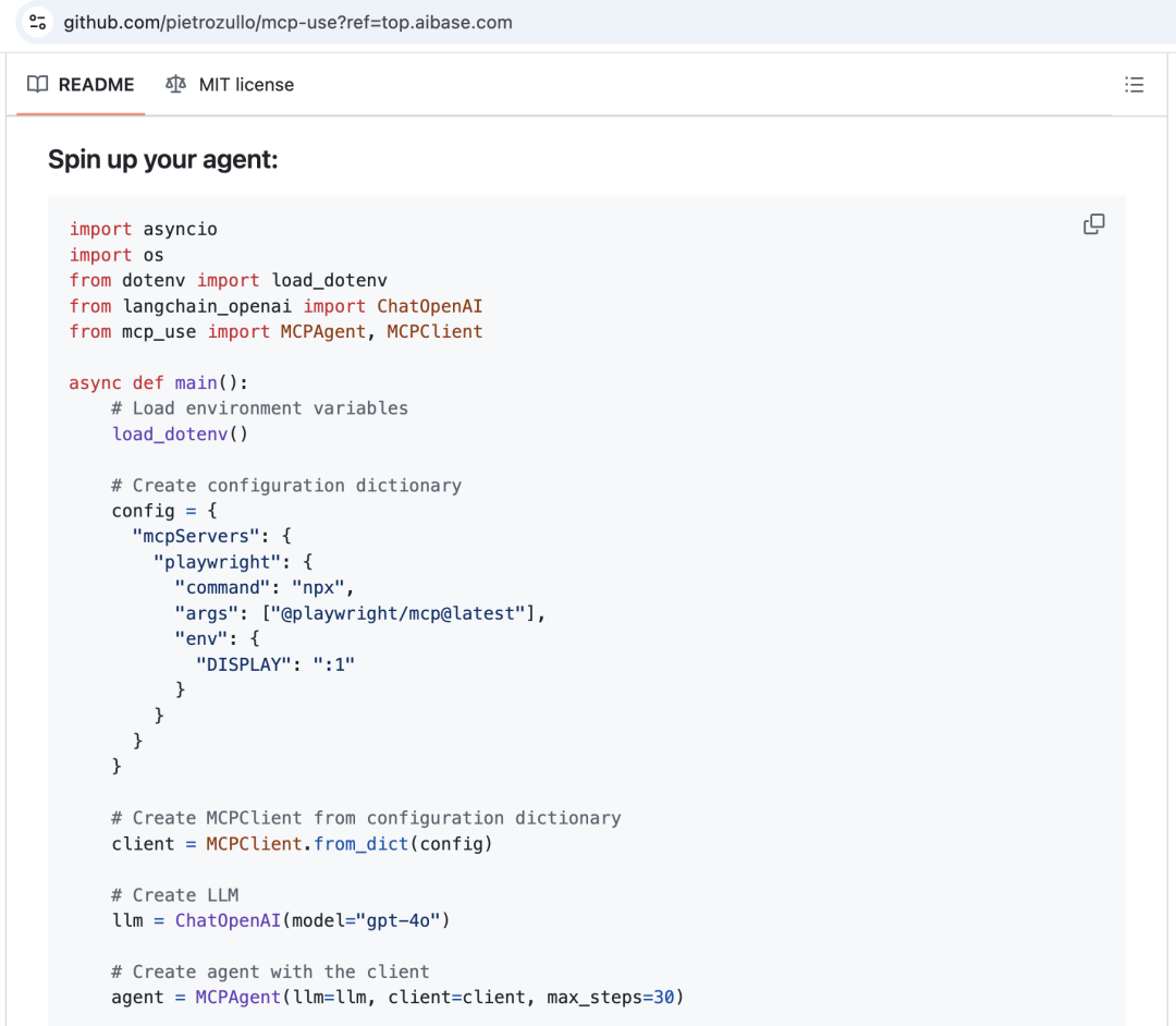 一个使用MCP最简单的方式