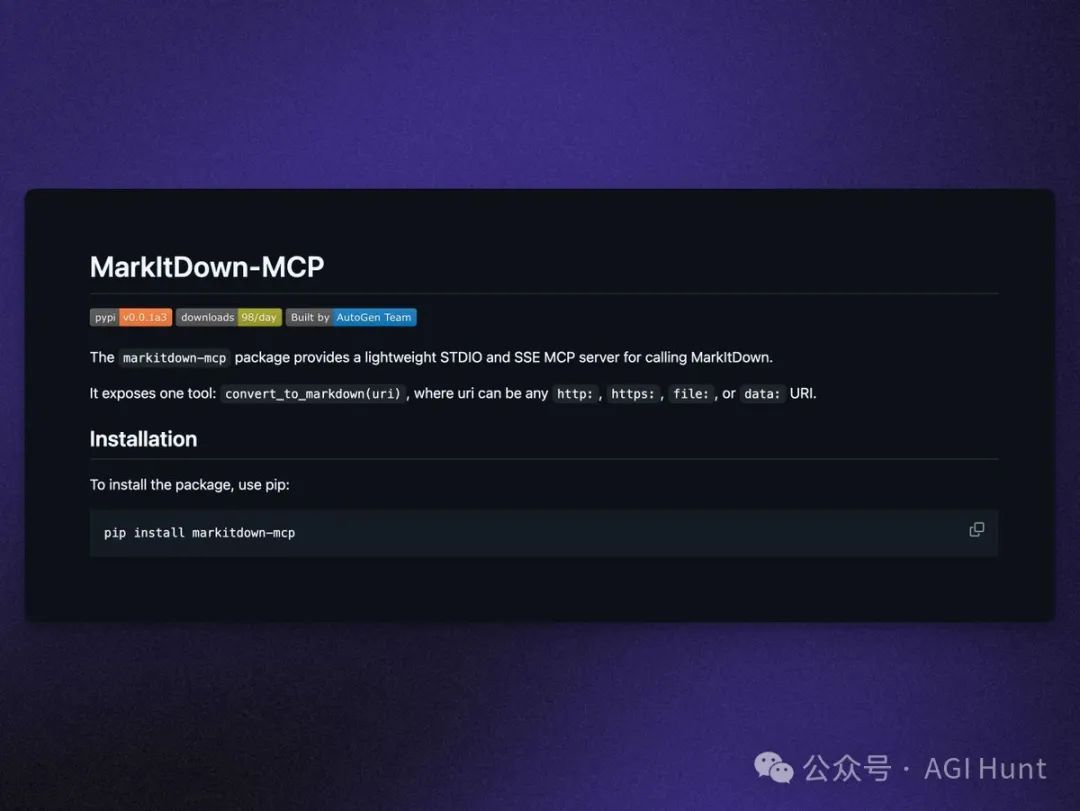 微软偷偷上线一款MCP神器，可让Office文件秒变Markdown！