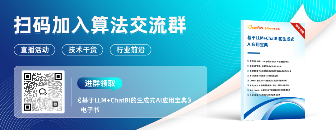 Ray 在微信 AI 计算中的大规模实践