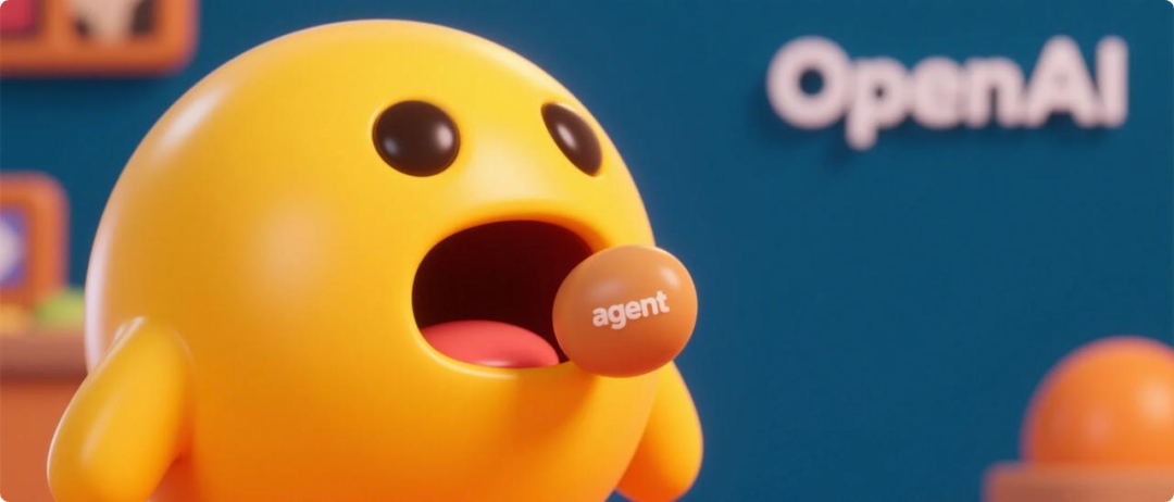 OpenAI：就你们也配做智能体？