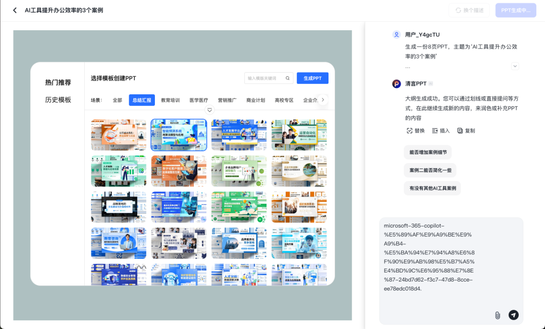 字节扣子空间 VS 智谱AutoGLM，谁家Agent更好用？（附邀请码）