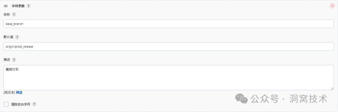 增量代码自动Review工具:洞窝在AI上的探索和实践