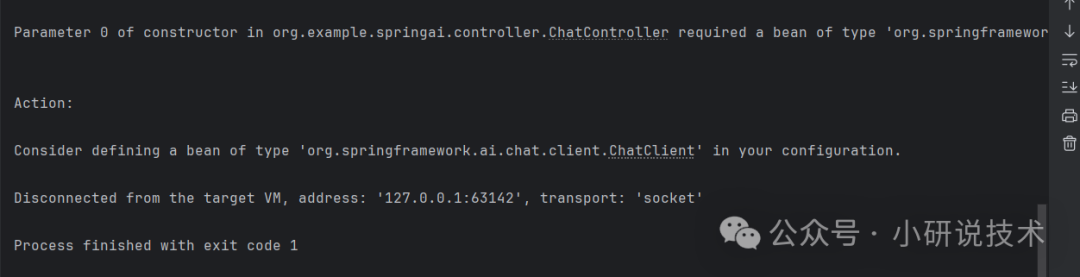 接入SpringAI实现流式对话