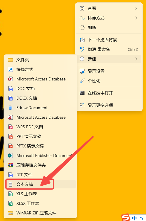 字节Trae 大更新,5分钟看懂AI生成的“神秘代码块”
