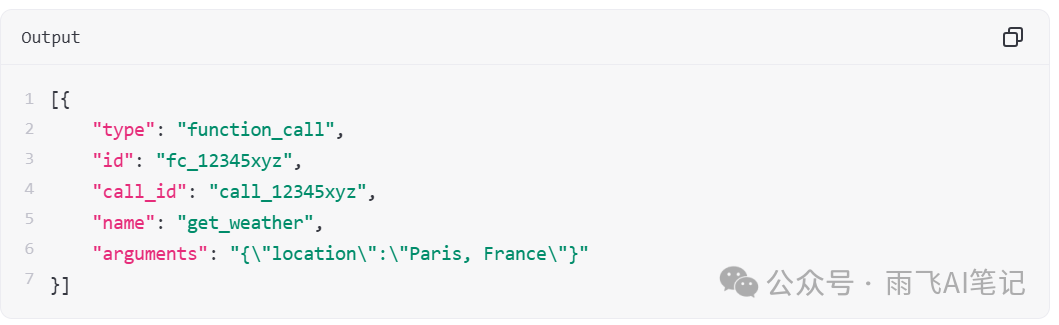 一文讲透 MCP 与 Function calling，你想看的都在这里