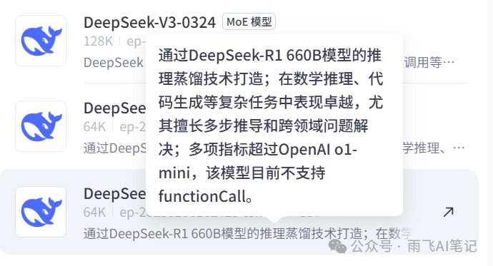 一文讲透 MCP 与 Function calling，你想看的都在这里