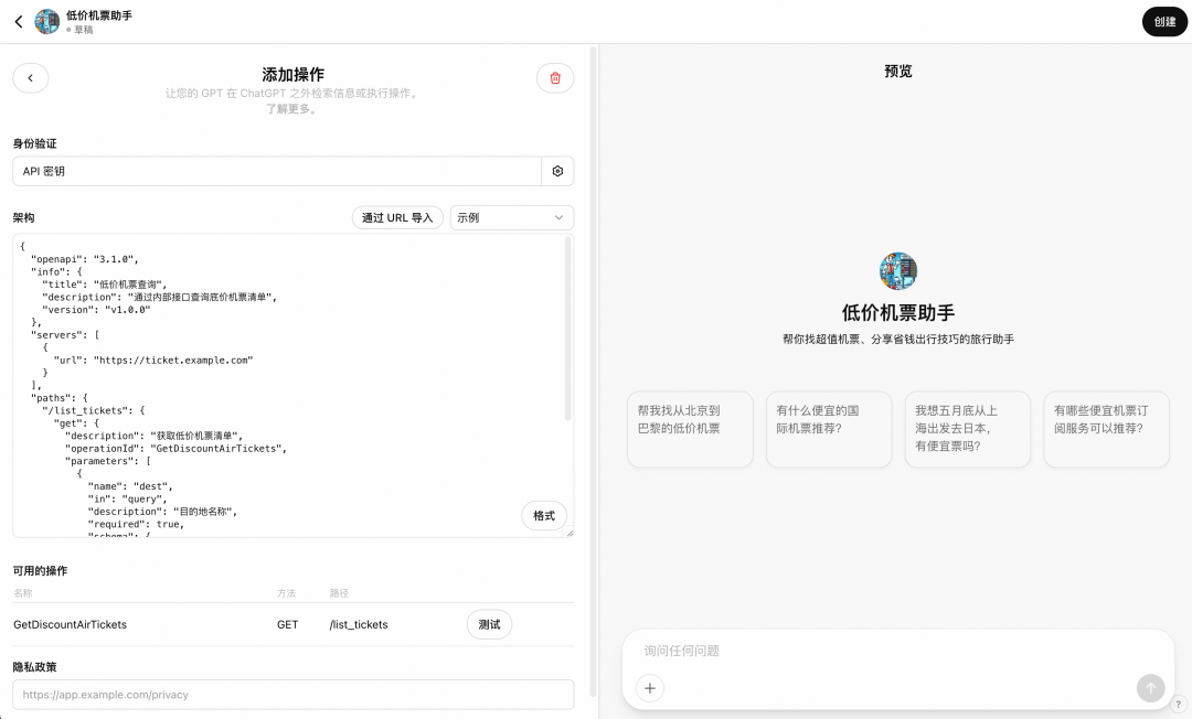 拨开MCP的迷雾,聊聊LLM工具调用的本质(一):Function Calling