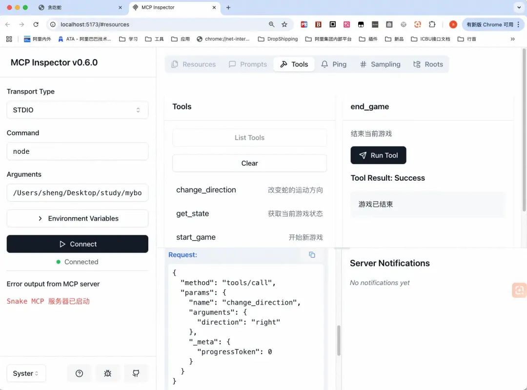 MCP实战之Agent自主决策-让 AI玩转贪吃蛇