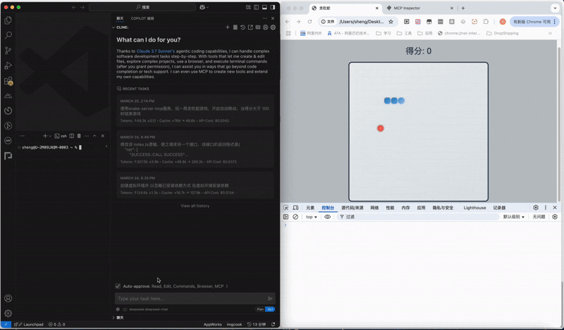 MCP实战之Agent自主决策-让 AI玩转贪吃蛇