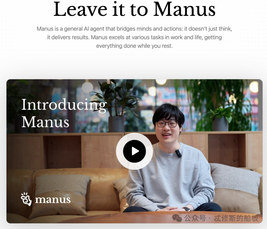 给 AI 小白的说明书:什么是 Manus?AI Agent为什么重要?
