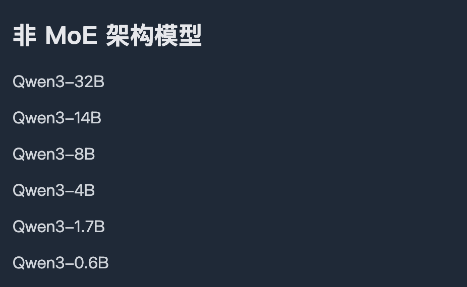 Qwen3发布: 4B干掉旧代 72B / Windsurf又增加新的免费计划