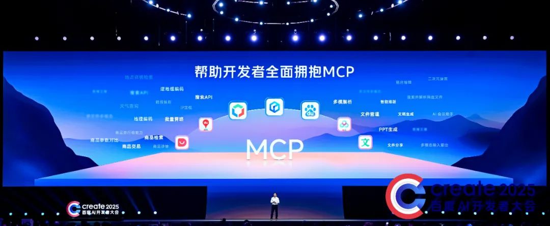 MCP:AI时代的“万能插座”,大厂竞逐的焦点