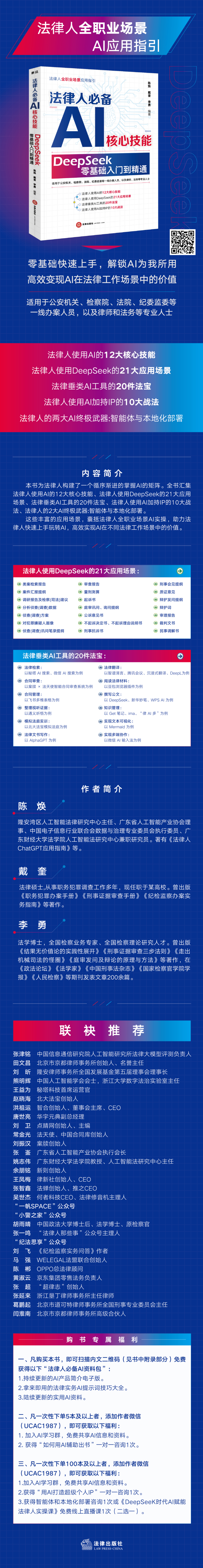 一文说清:什么是算法备案、大模型备案、大模型登记 2.0