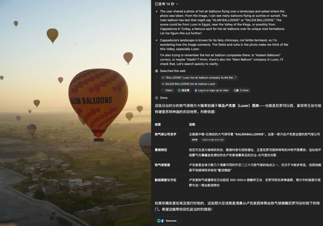o3 深度解读：OpenAI 终于发力 tool use，agent 产品危险了吗？