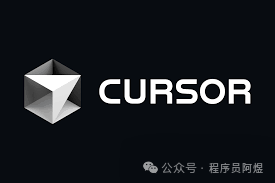 我承认，我低估cursor了