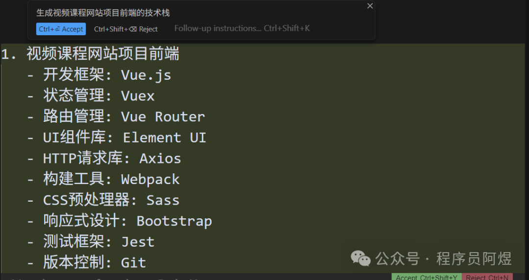 我承认，我低估cursor了